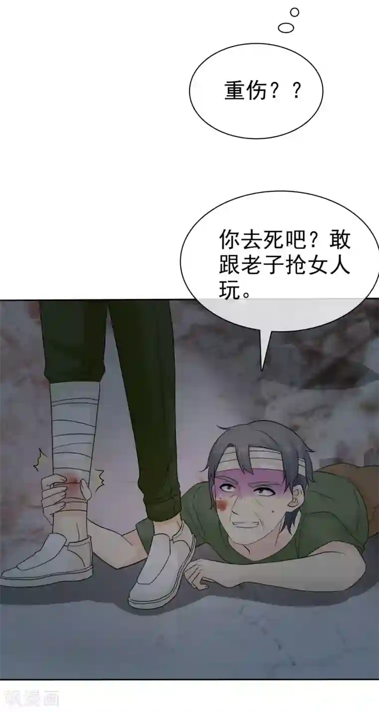 宠你如蜜：少帅追妻第42话 敢动爷爷的女人