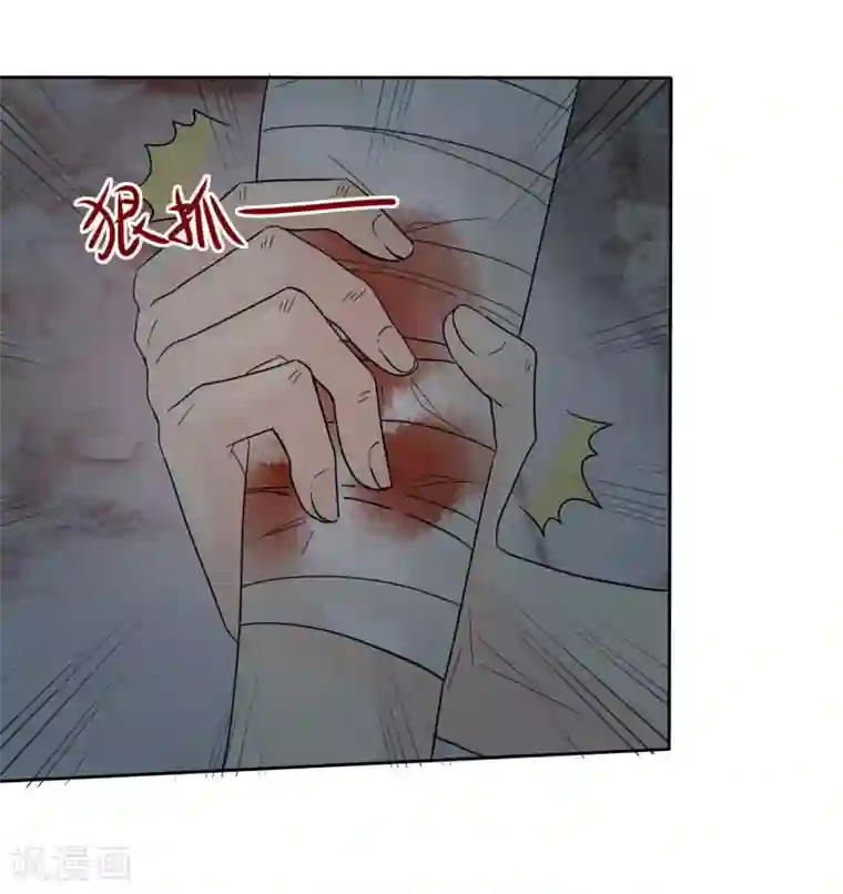 宠你如蜜：少帅追妻第42话 敢动爷爷的女人