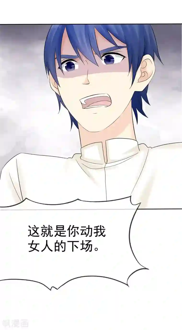 宠你如蜜：少帅追妻第42话 敢动爷爷的女人