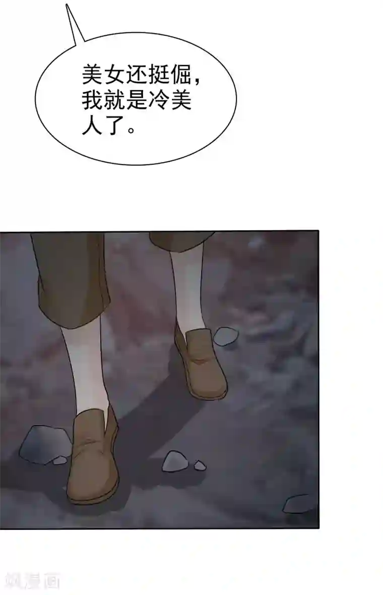 宠你如蜜：少帅追妻第42话 敢动爷爷的女人