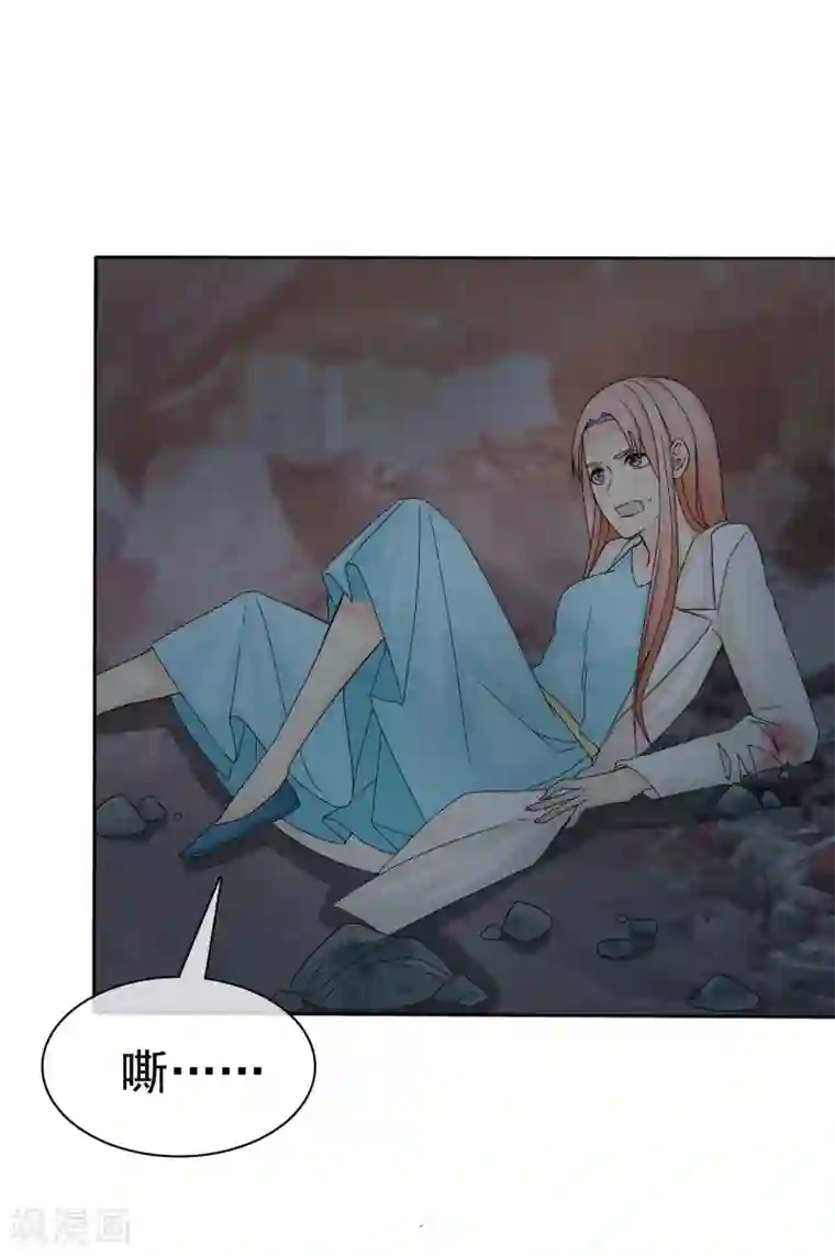 宠你如蜜：少帅追妻第42话 敢动爷爷的女人