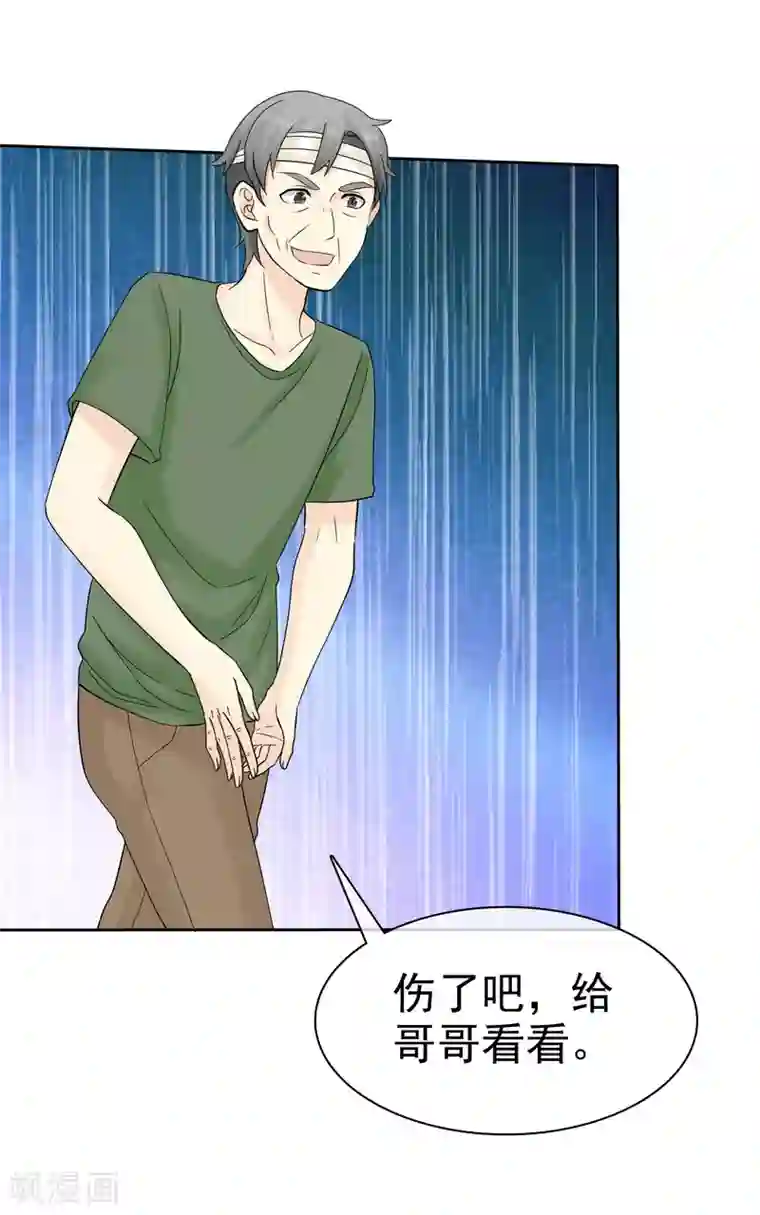 宠你如蜜：少帅追妻第42话 敢动爷爷的女人