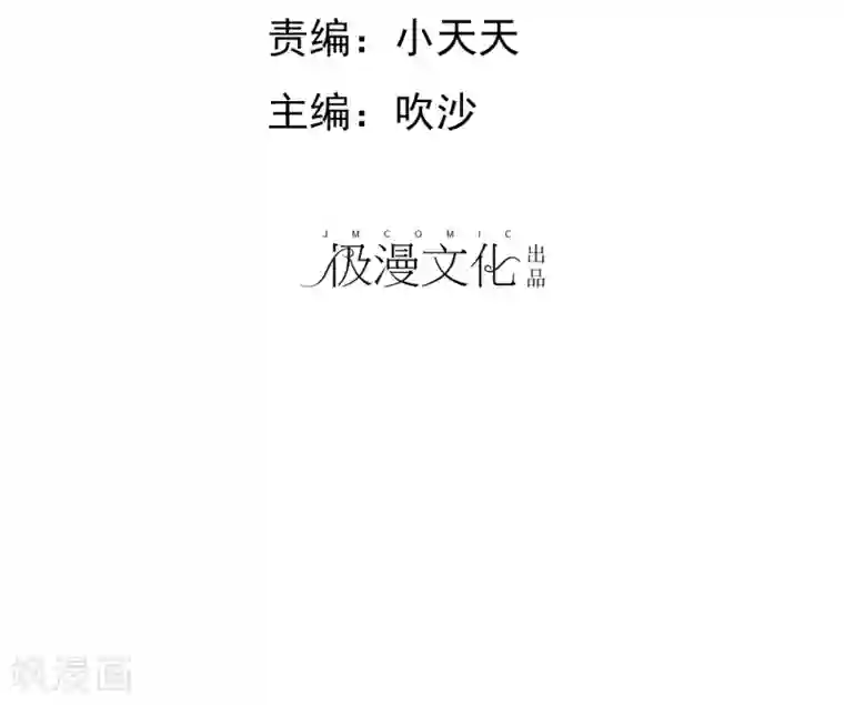 宠你如蜜：少帅追妻第43话 没你我活不下