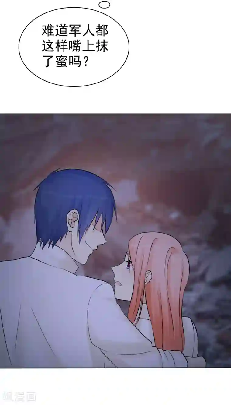 宠你如蜜：少帅追妻第43话 没你我活不下