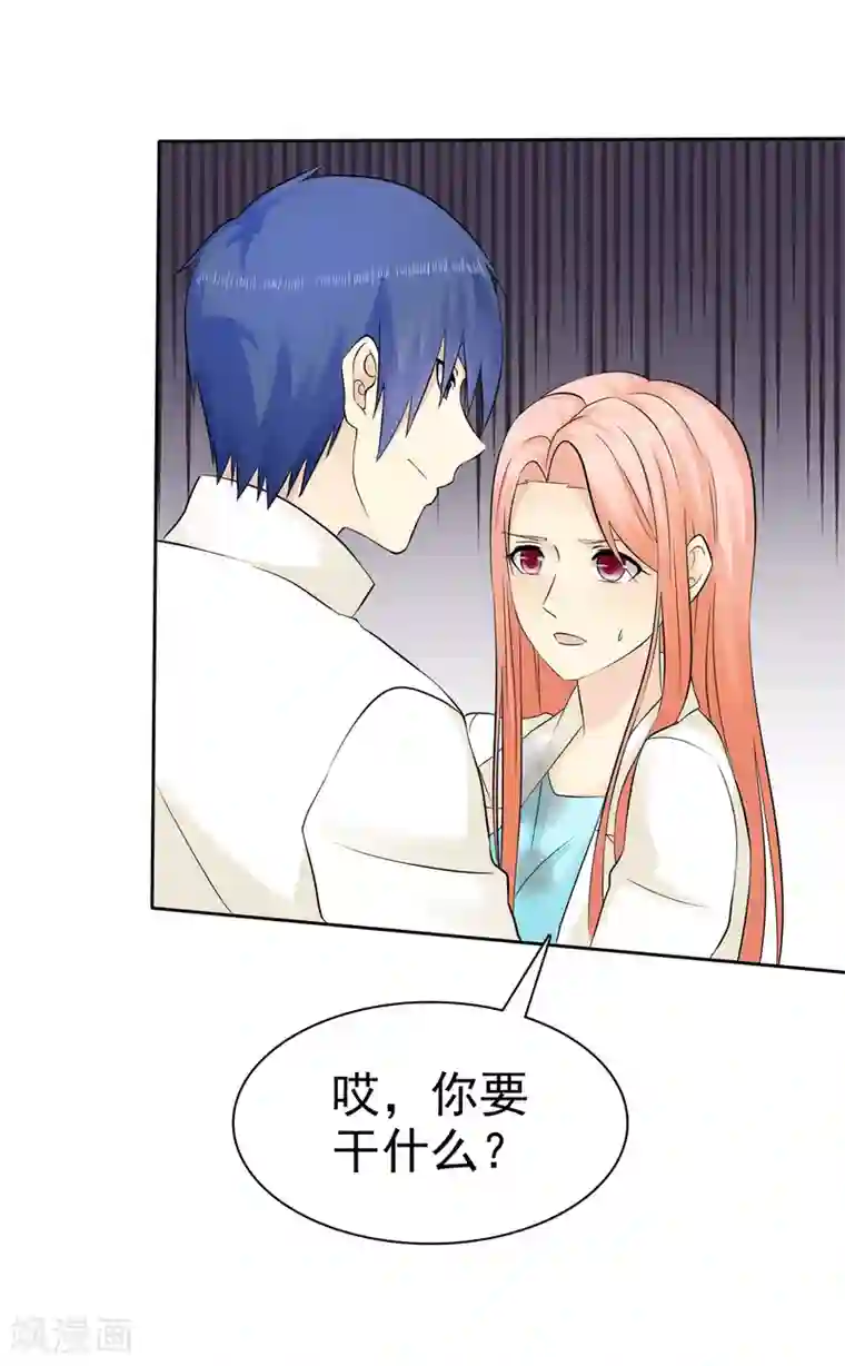 宠你如蜜：少帅追妻第43话 没你我活不下