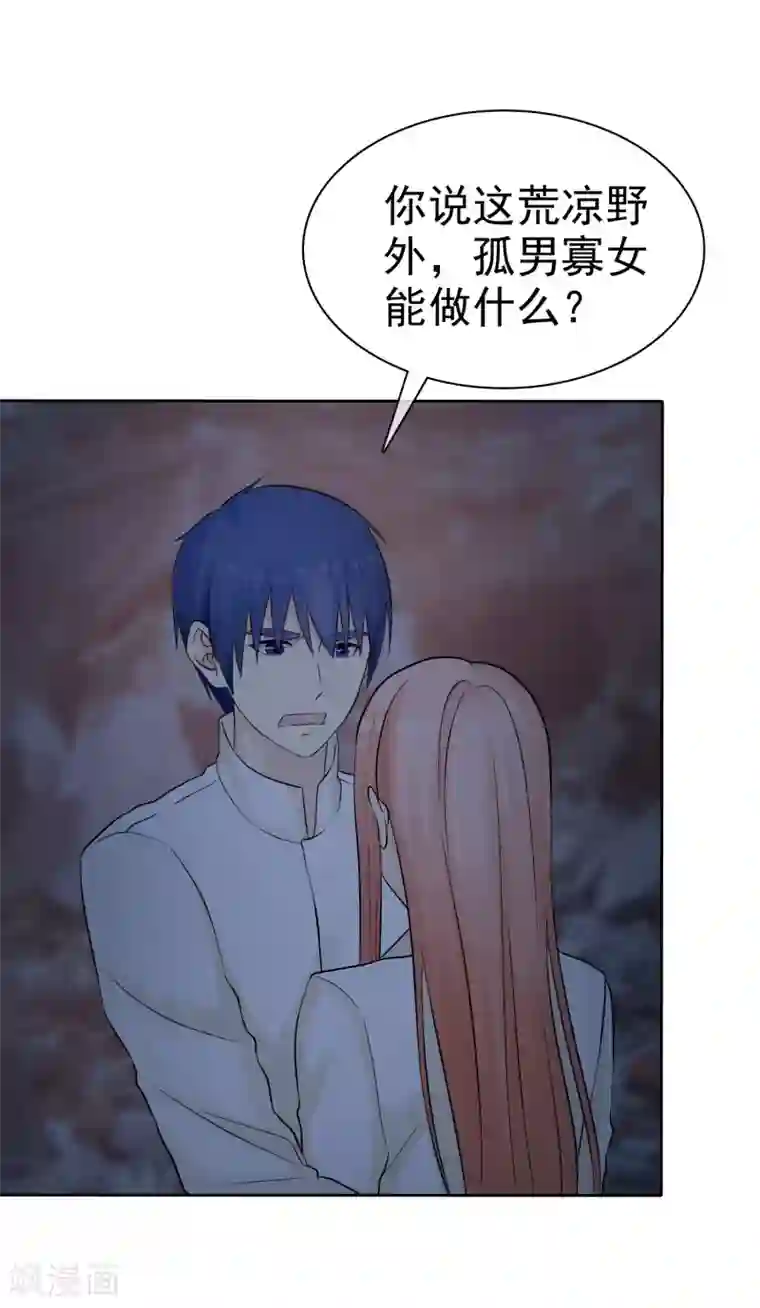 宠你如蜜：少帅追妻第43话 没你我活不下