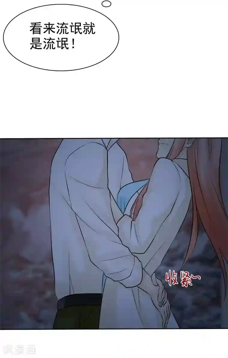 宠你如蜜：少帅追妻第43话 没你我活不下