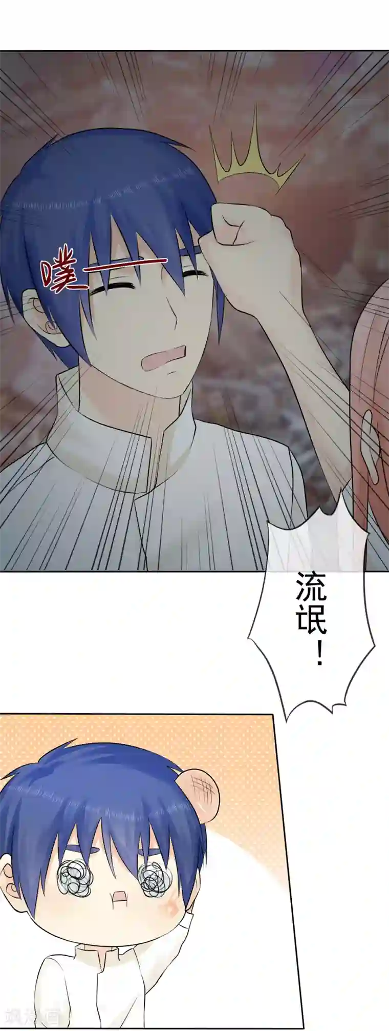 宠你如蜜：少帅追妻第43话 没你我活不下