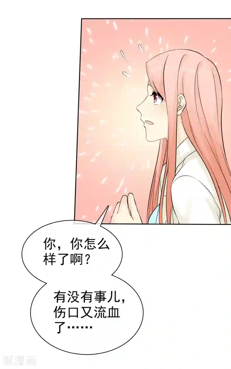 宠你如蜜：少帅追妻第43话 没你我活不下