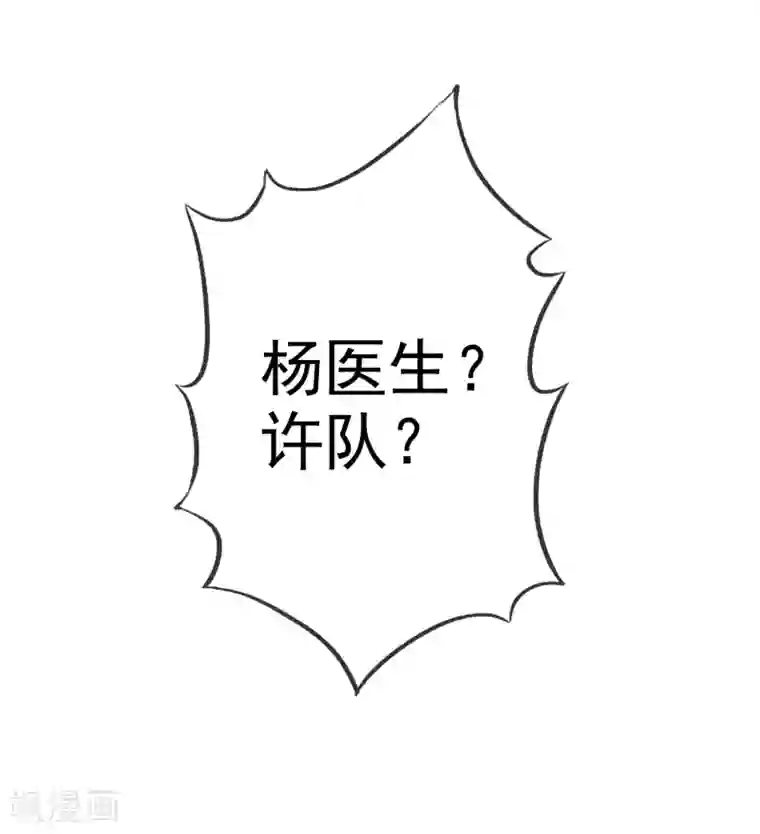 宠你如蜜：少帅追妻第43话 没你我活不下