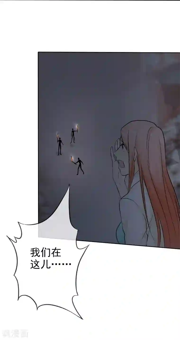 宠你如蜜：少帅追妻第43话 没你我活不下