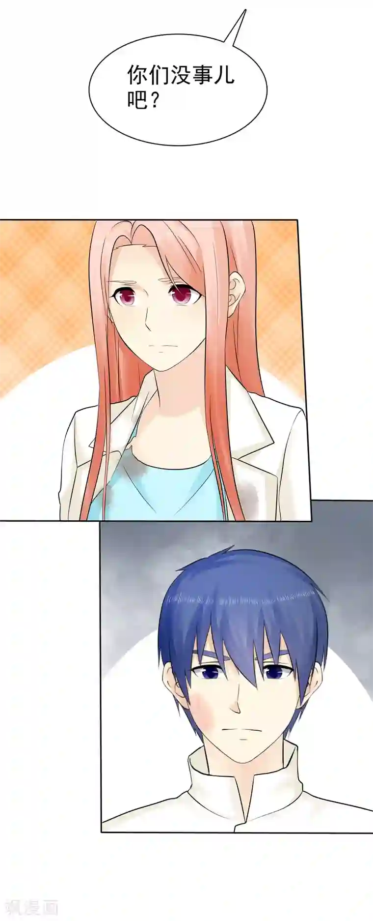 宠你如蜜：少帅追妻第43话 没你我活不下