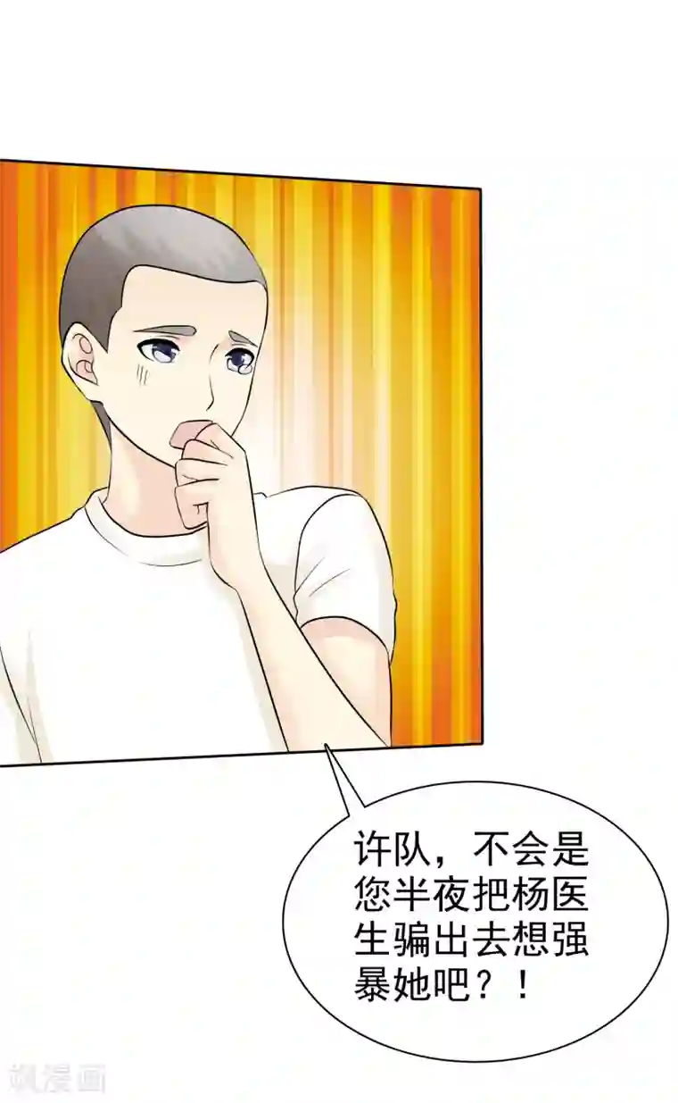 宠你如蜜：少帅追妻第43话 没你我活不下