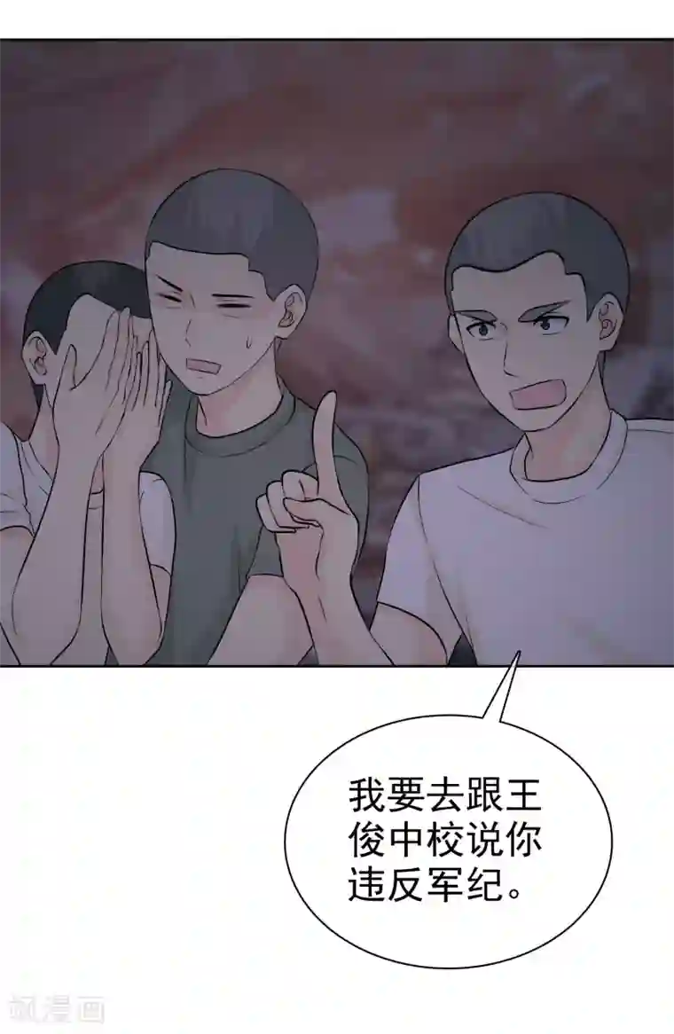 宠你如蜜：少帅追妻第43话 没你我活不下