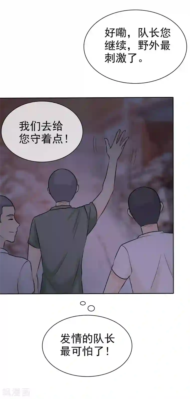 宠你如蜜：少帅追妻第43话 没你我活不下