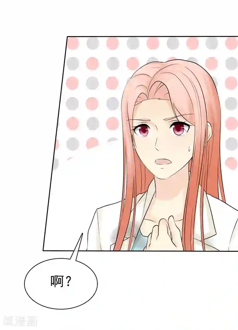 宠你如蜜：少帅追妻第43话 没你我活不下