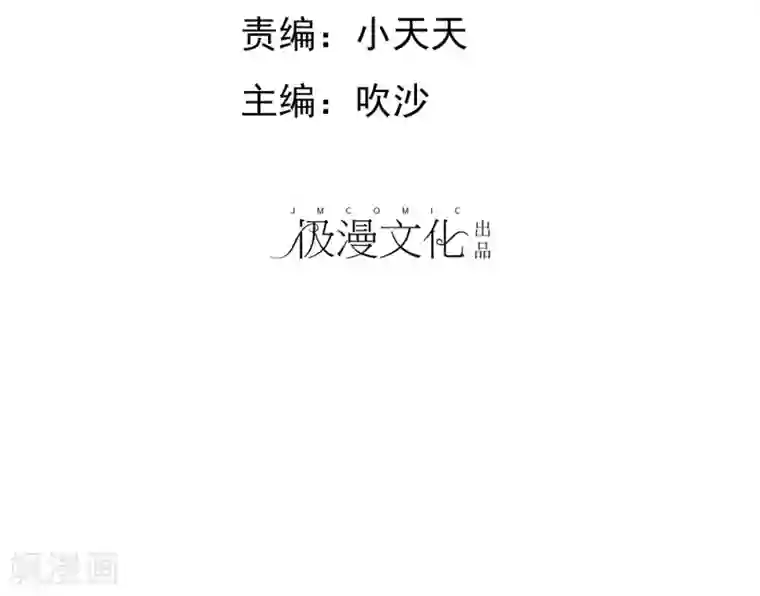 宠你如蜜：少帅追妻第44话 阴险狡诈的叔叔