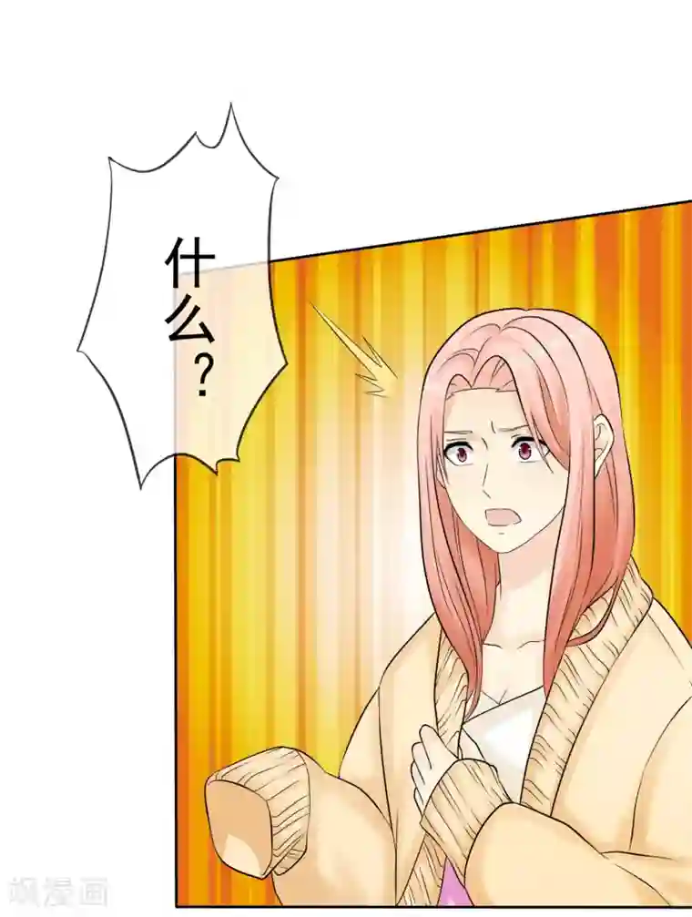 宠你如蜜：少帅追妻第44话 阴险狡诈的叔叔