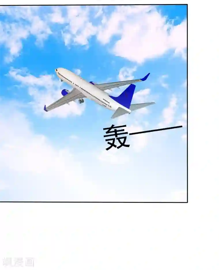宠你如蜜：少帅追妻第44话 阴险狡诈的叔叔