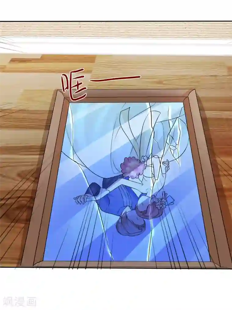 宠你如蜜：少帅追妻第44话 阴险狡诈的叔叔