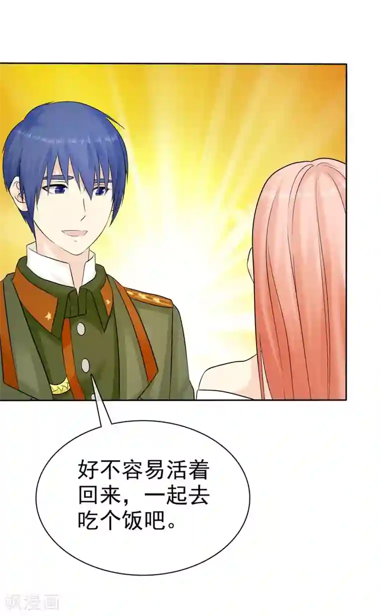 宠你如蜜：少帅追妻第44话 阴险狡诈的叔叔