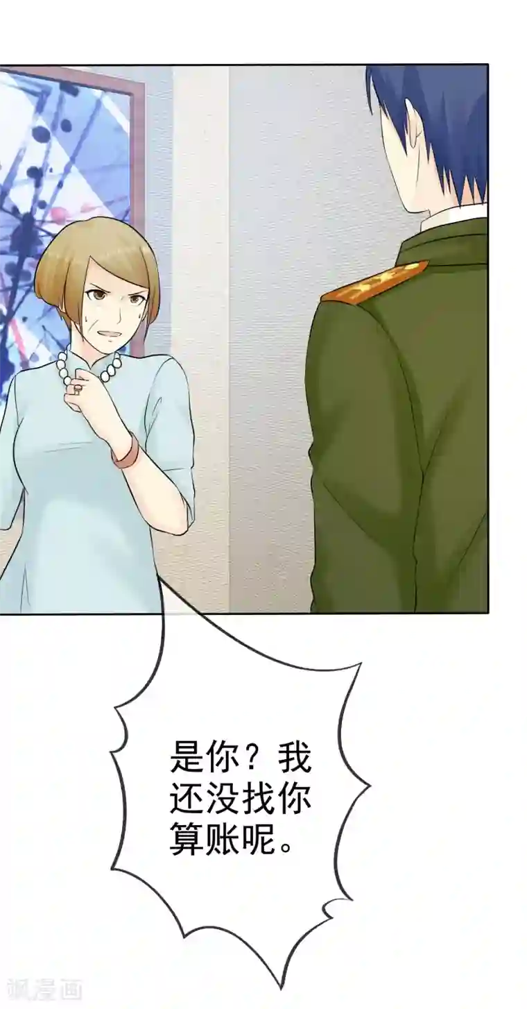 宠你如蜜：少帅追妻第45话 杨阳被赶出家门