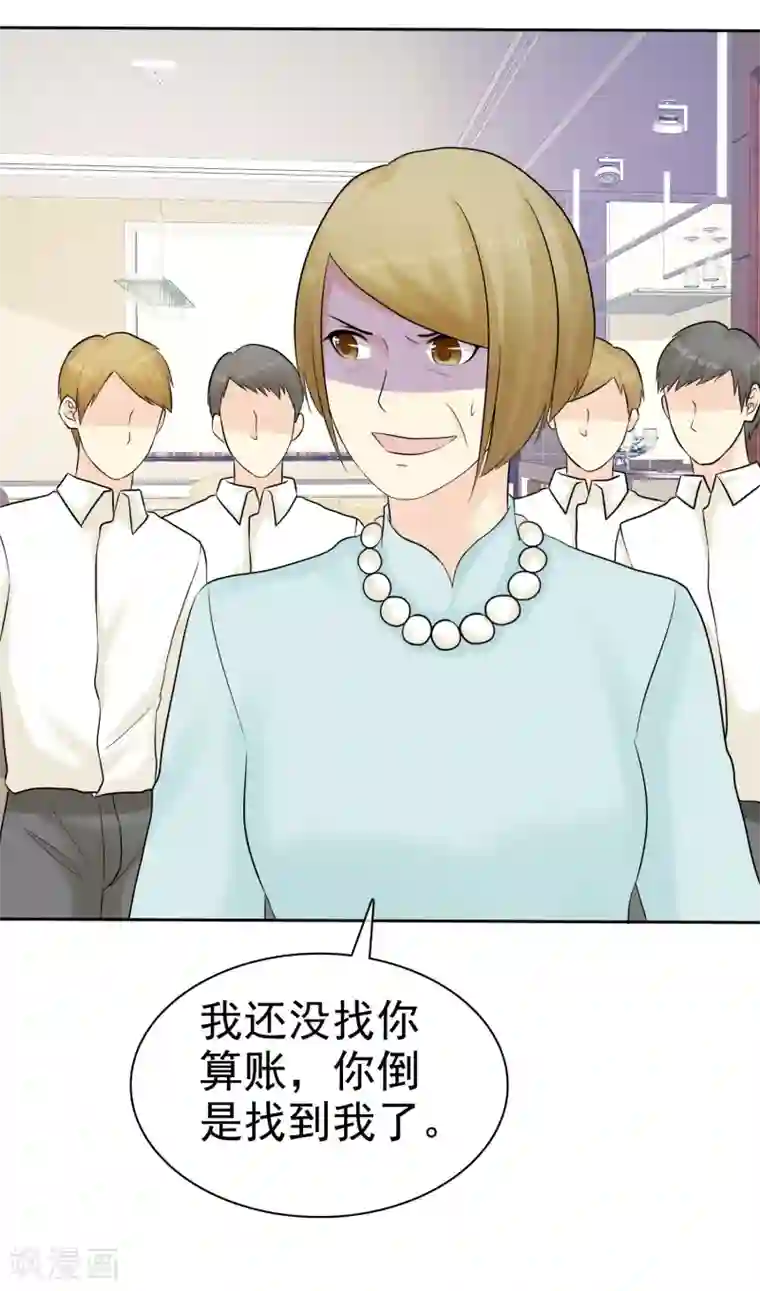 宠你如蜜：少帅追妻第45话 杨阳被赶出家门