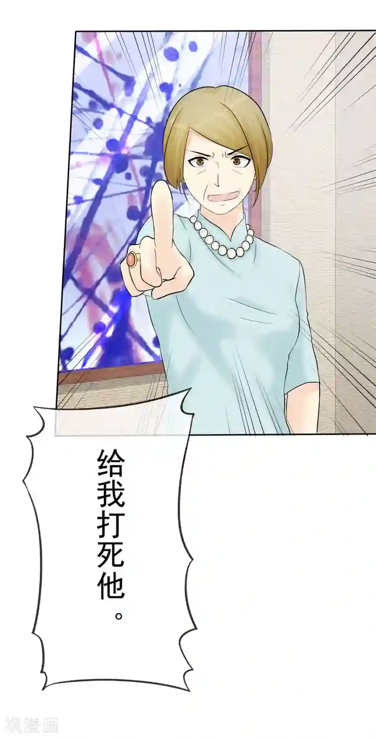 宠你如蜜：少帅追妻第45话 杨阳被赶出家门