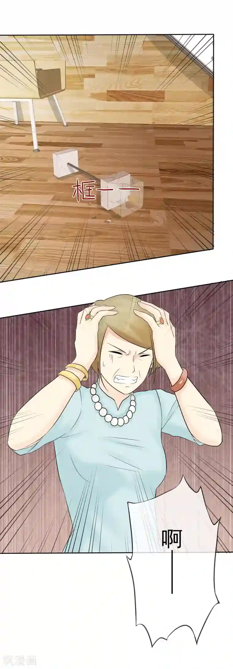 宠你如蜜：少帅追妻第45话 杨阳被赶出家门