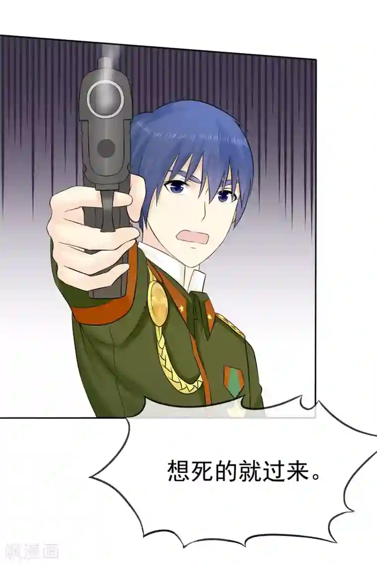 宠你如蜜：少帅追妻第45话 杨阳被赶出家门