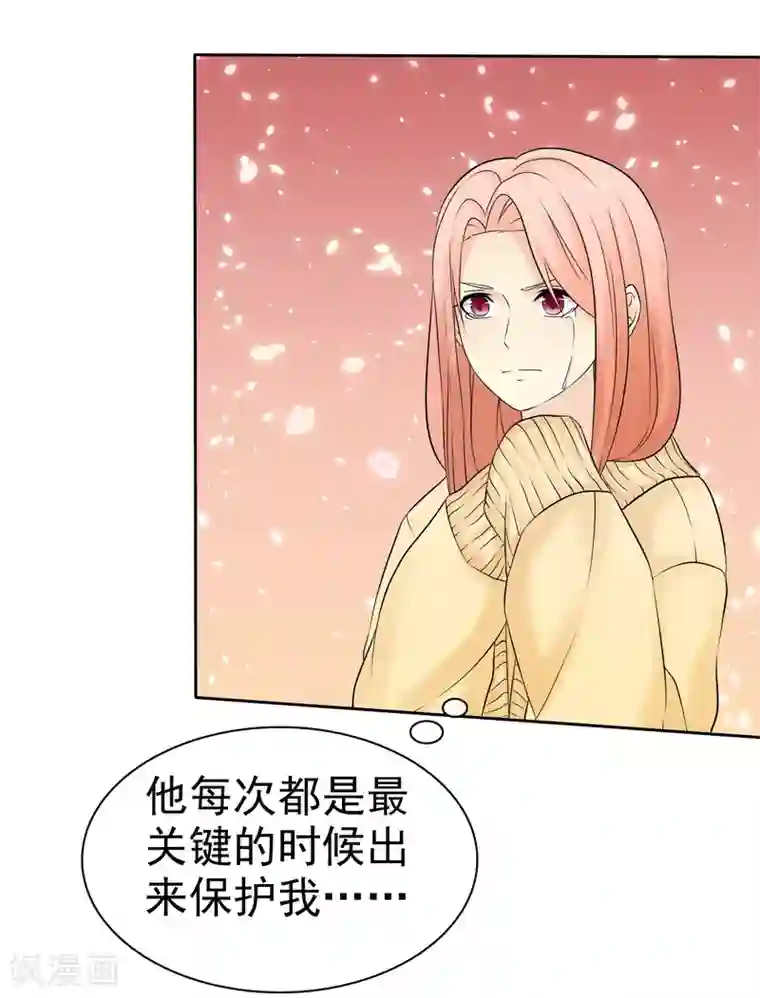 宠你如蜜：少帅追妻第45话 杨阳被赶出家门