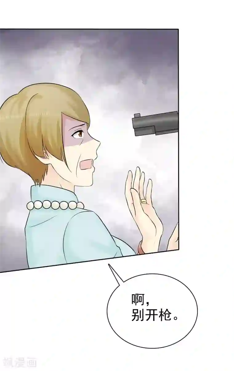 宠你如蜜：少帅追妻第45话 杨阳被赶出家门