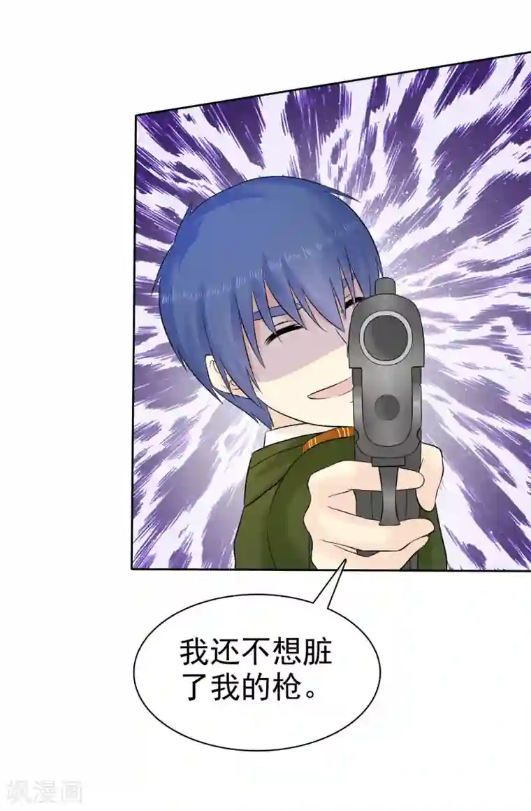 宠你如蜜：少帅追妻第45话 杨阳被赶出家门