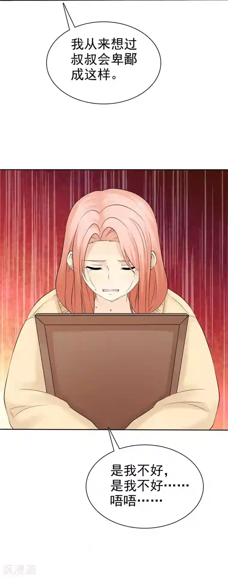 宠你如蜜：少帅追妻第45话 杨阳被赶出家门