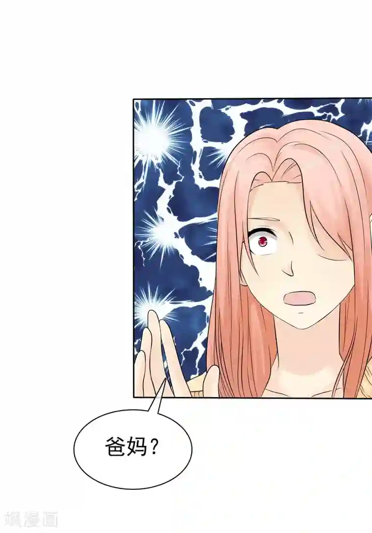 宠你如蜜：少帅追妻第45话 杨阳被赶出家门