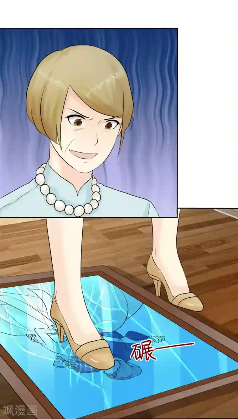 宠你如蜜：少帅追妻第45话 杨阳被赶出家门