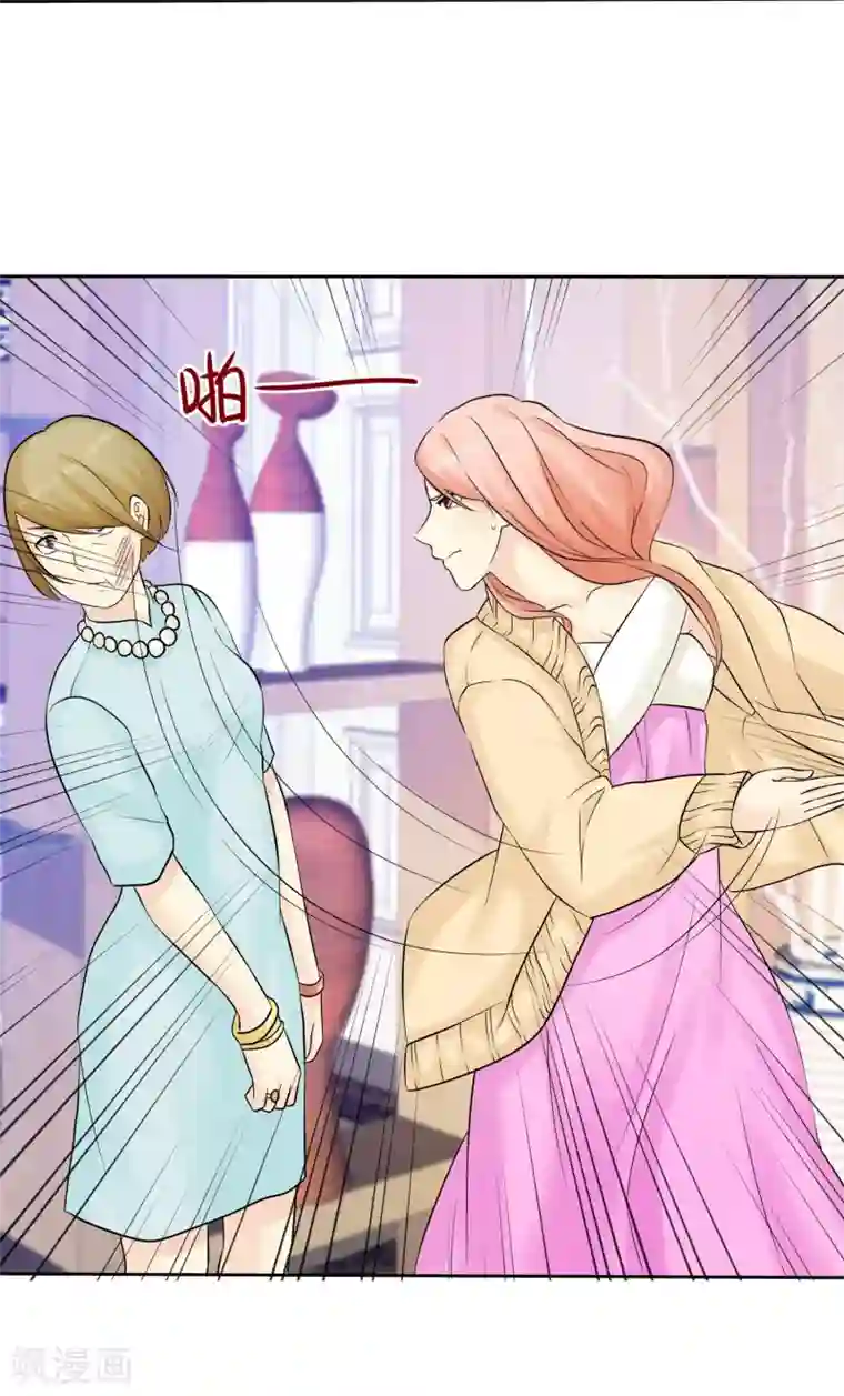 宠你如蜜：少帅追妻第45话 杨阳被赶出家门