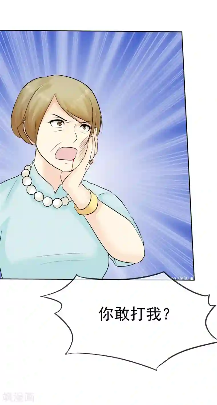 宠你如蜜：少帅追妻第45话 杨阳被赶出家门