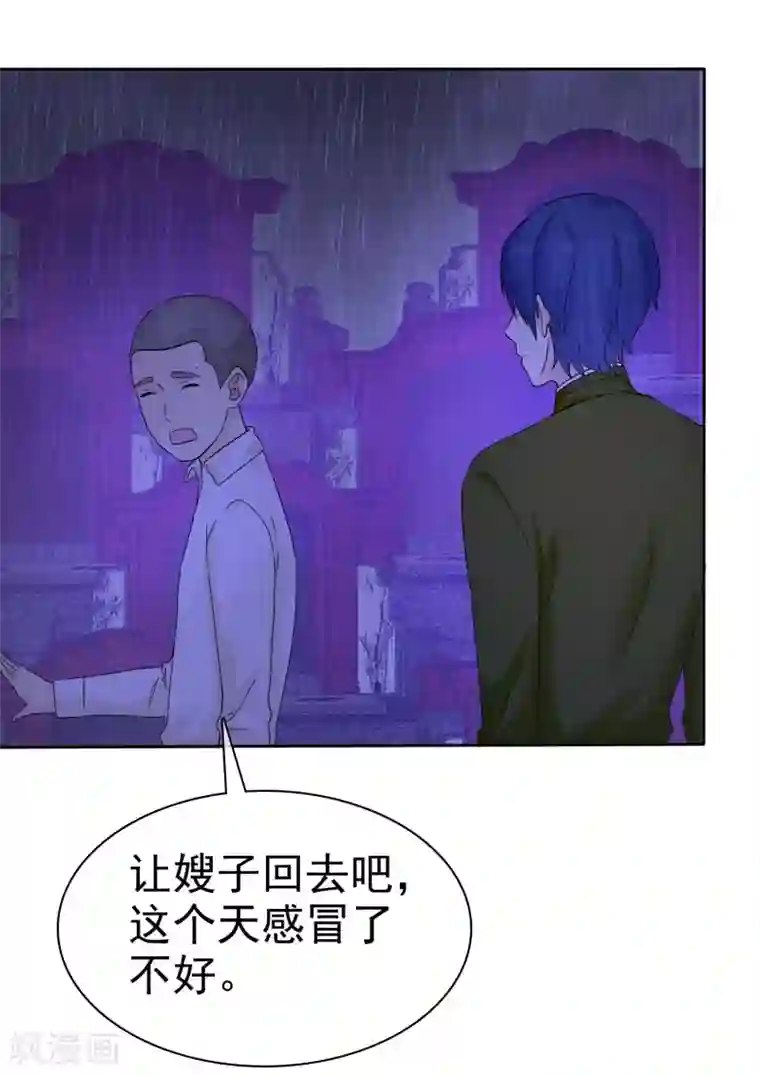 宠你如蜜：少帅追妻第46话 你还有我