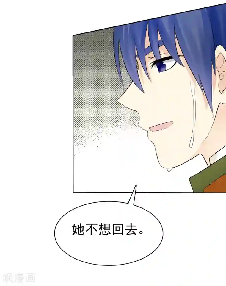 宠你如蜜：少帅追妻第46话 你还有我