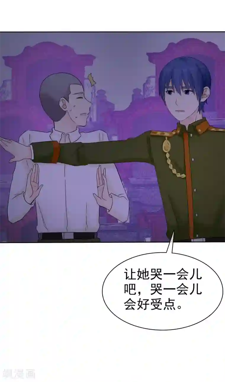 宠你如蜜：少帅追妻第46话 你还有我