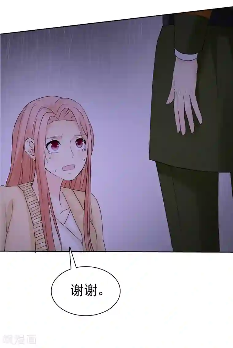 宠你如蜜：少帅追妻第46话 你还有我