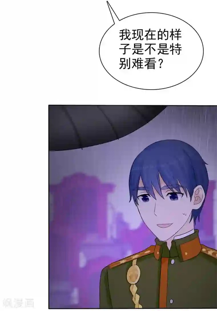 宠你如蜜：少帅追妻第46话 你还有我