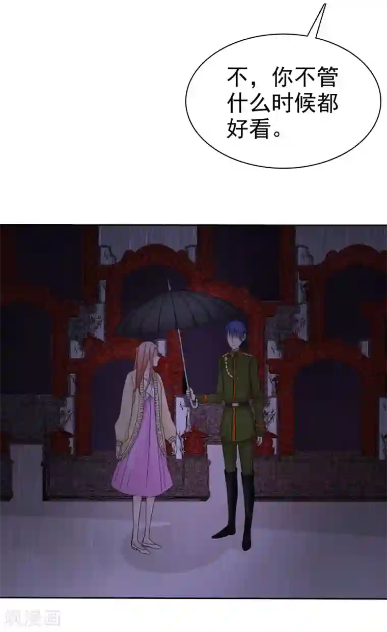 宠你如蜜：少帅追妻第46话 你还有我