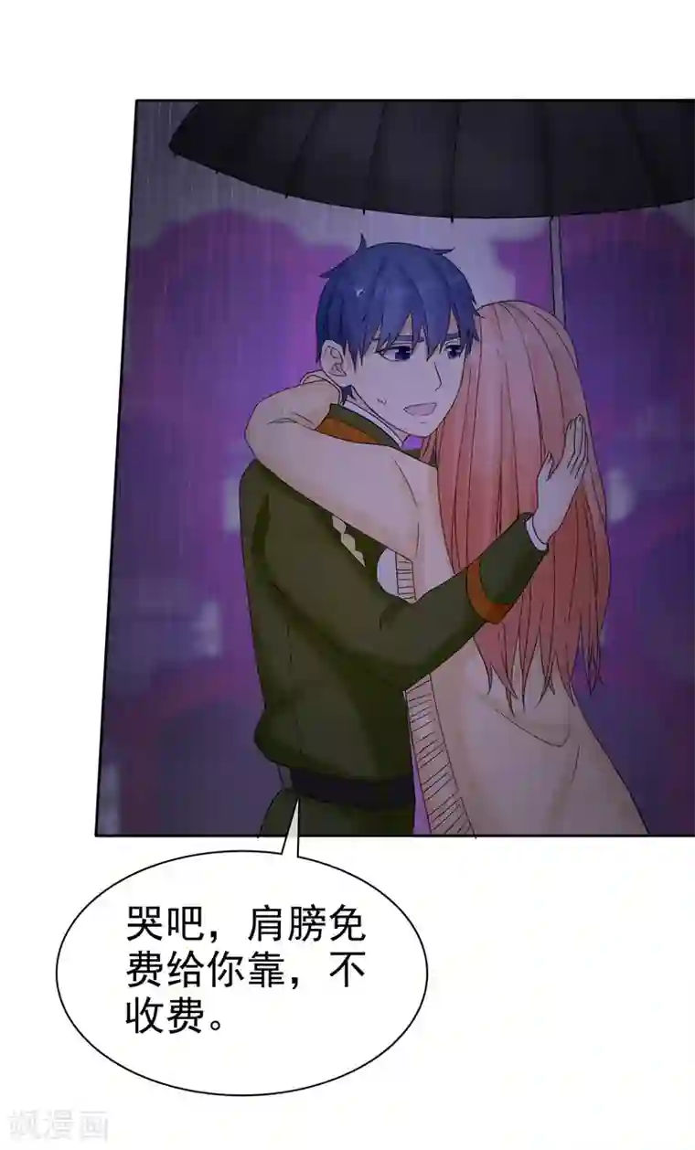 宠你如蜜：少帅追妻第46话 你还有我
