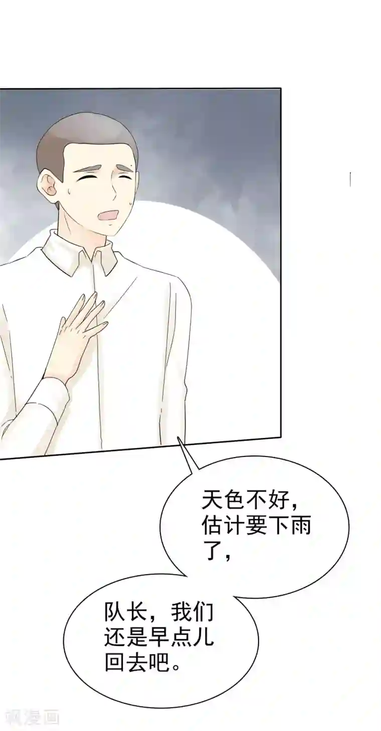 宠你如蜜：少帅追妻第46话 你还有我
