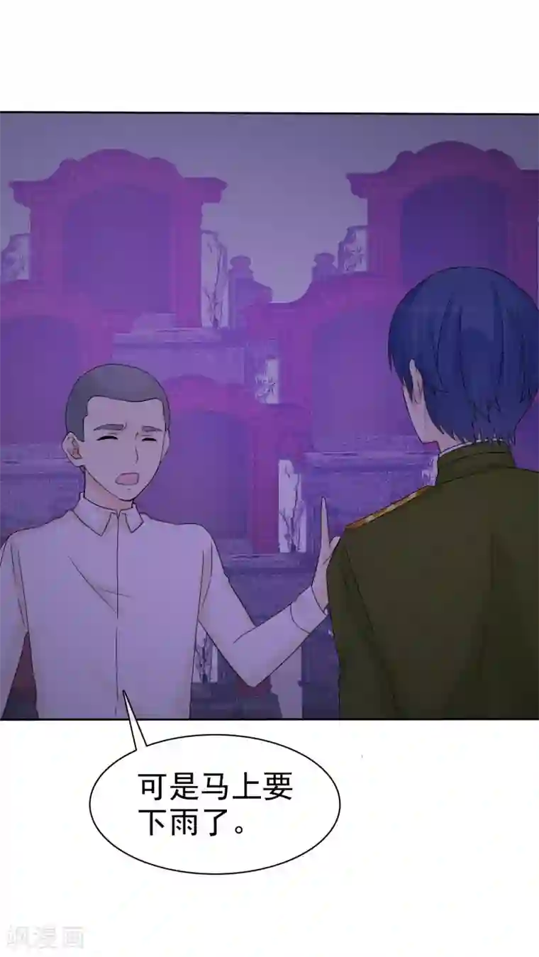 宠你如蜜：少帅追妻第46话 你还有我