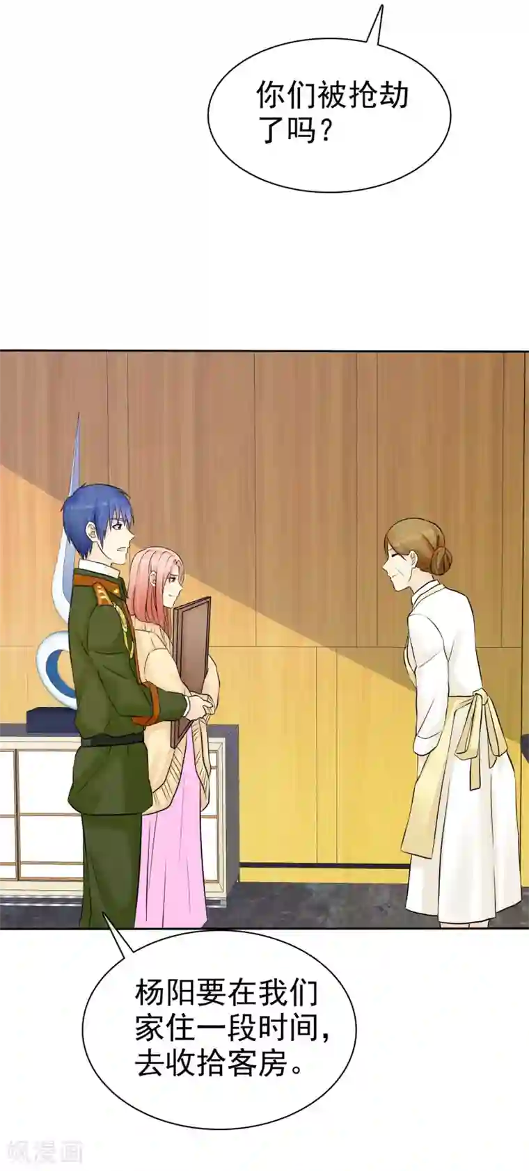 宠你如蜜：少帅追妻第47话 你魅力不行啊