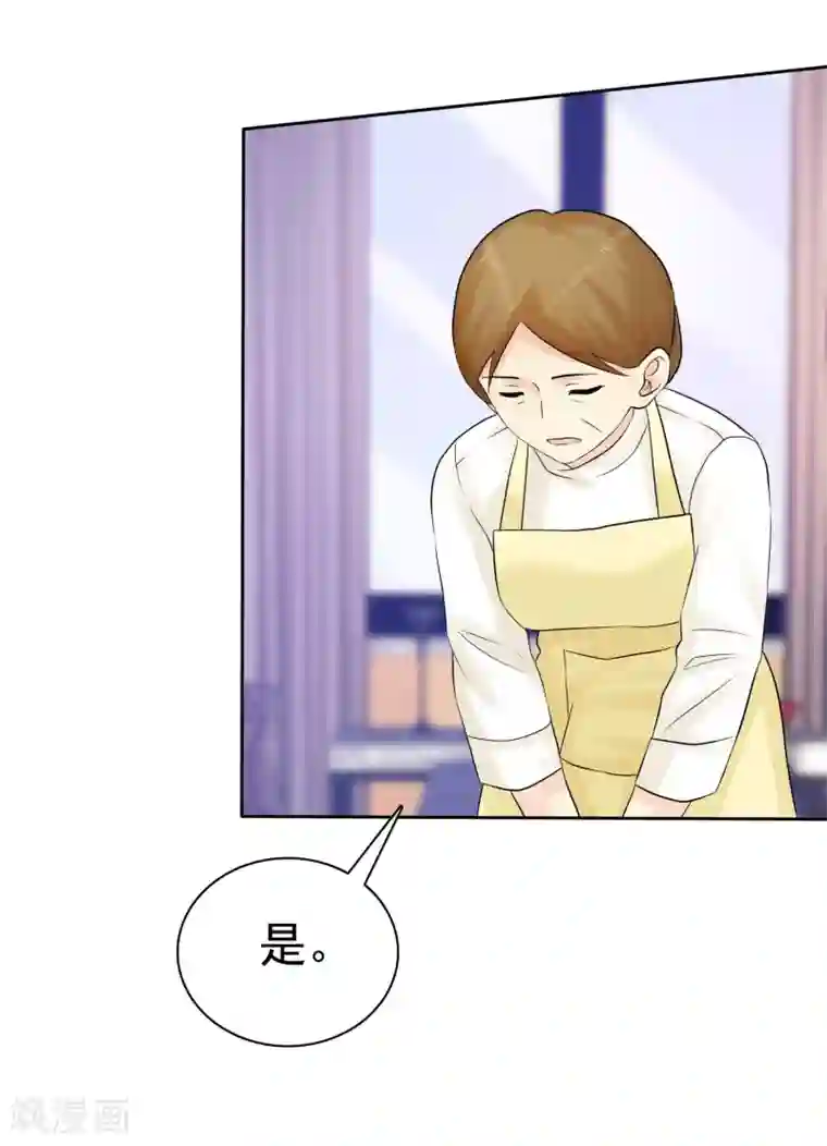 宠你如蜜：少帅追妻第47话 你魅力不行啊