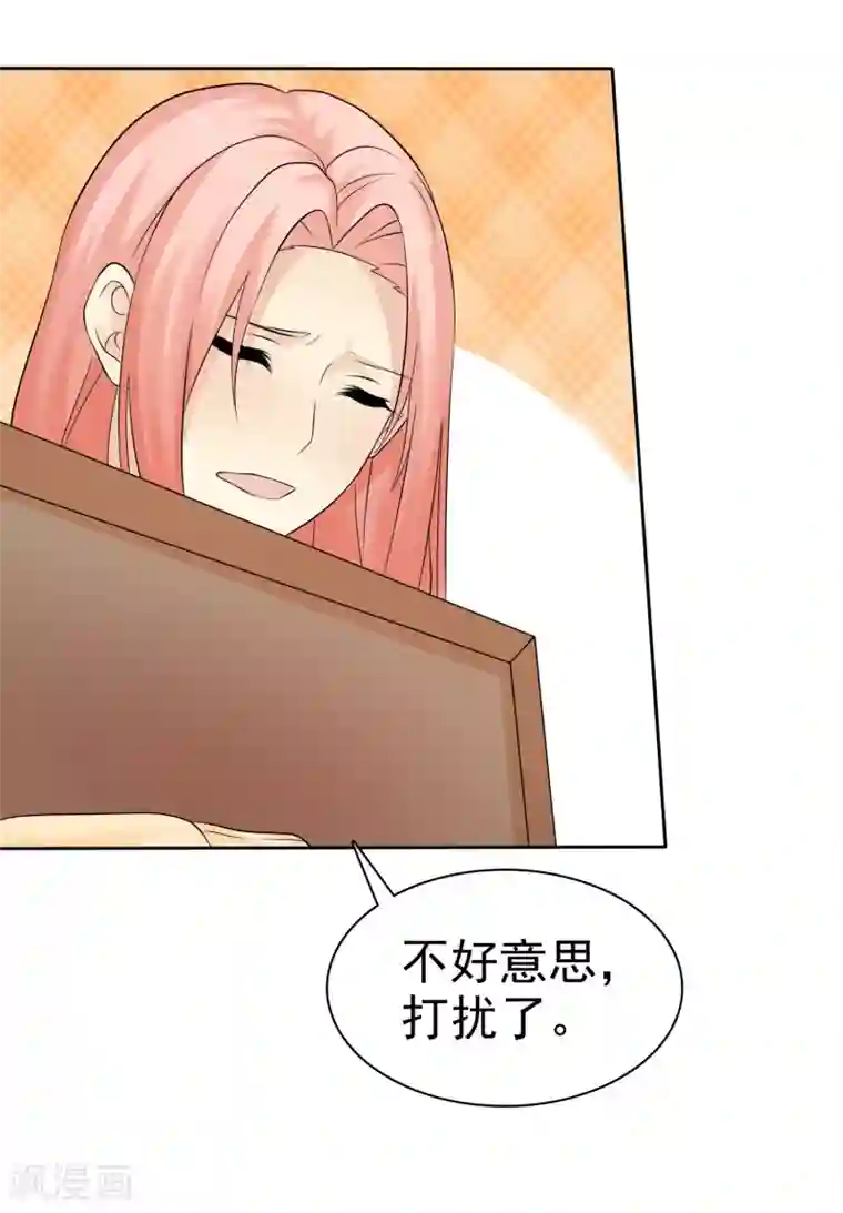 宠你如蜜：少帅追妻第47话 你魅力不行啊